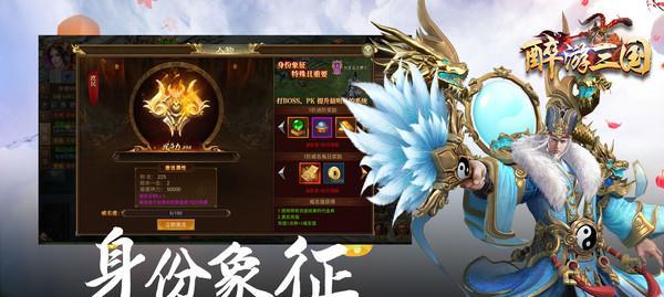 三国乱世风格的手游有哪些？