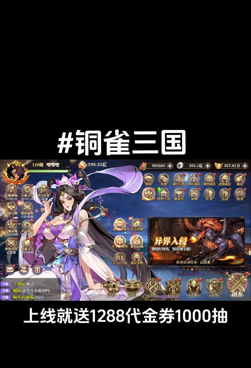 三国乱世风格的手游有哪些？