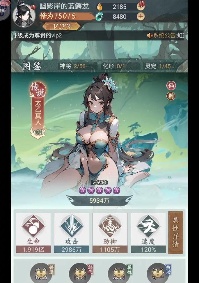 放置类手游的特点和玩法是什么？