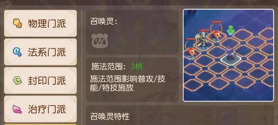 梦幻西游新天地棋局打法？技巧与策略是什么？