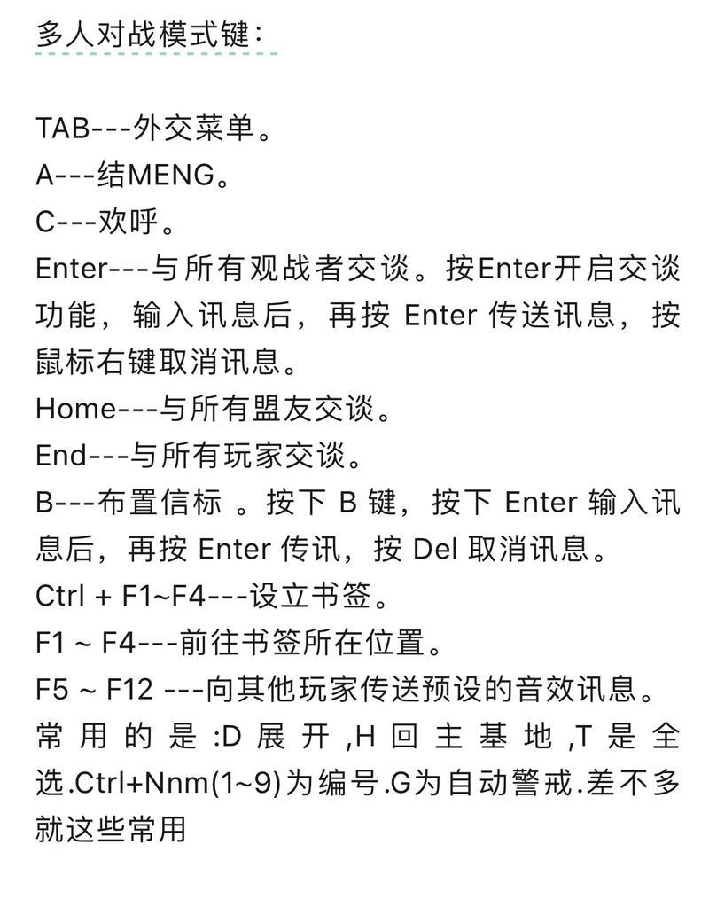 红警游戏中一键购买99单位的操作是什么？