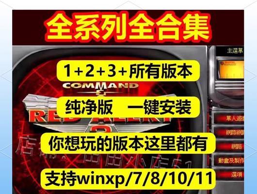 红警游戏中一键购买99单位的操作是什么？