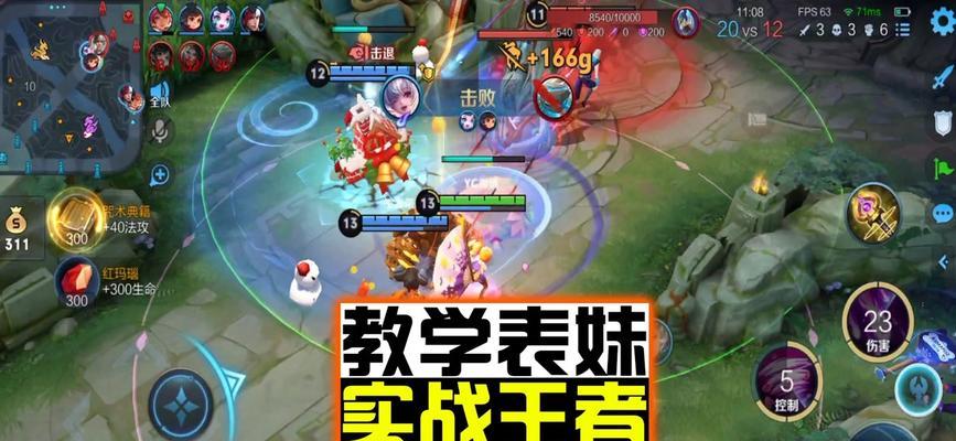 王者荣耀中真正的表妹角色叫什么名字？有什么技能？
