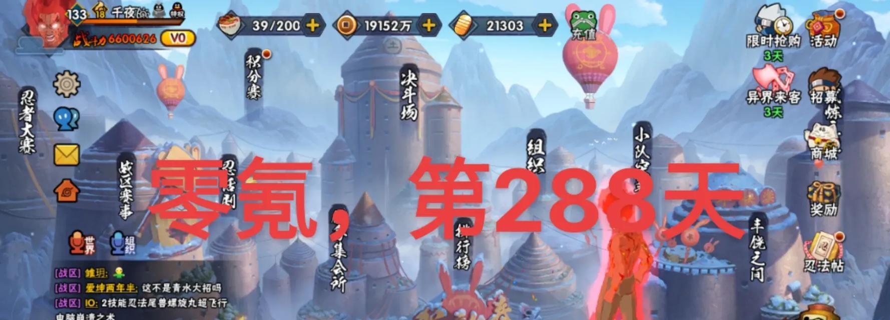 国内火影手游有哪些游戏？火影手游的特色是什么？