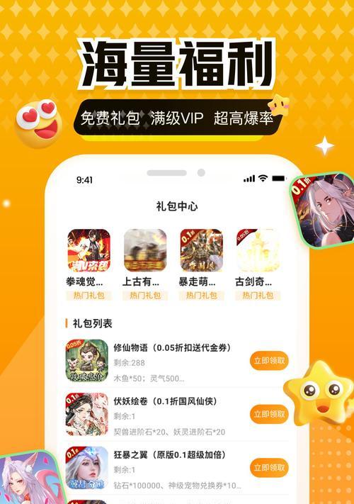 3877手游平台安卓版有哪些特色功能？