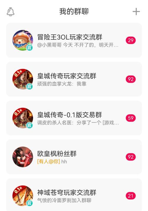 3877手游平台安卓版有哪些特色功能？