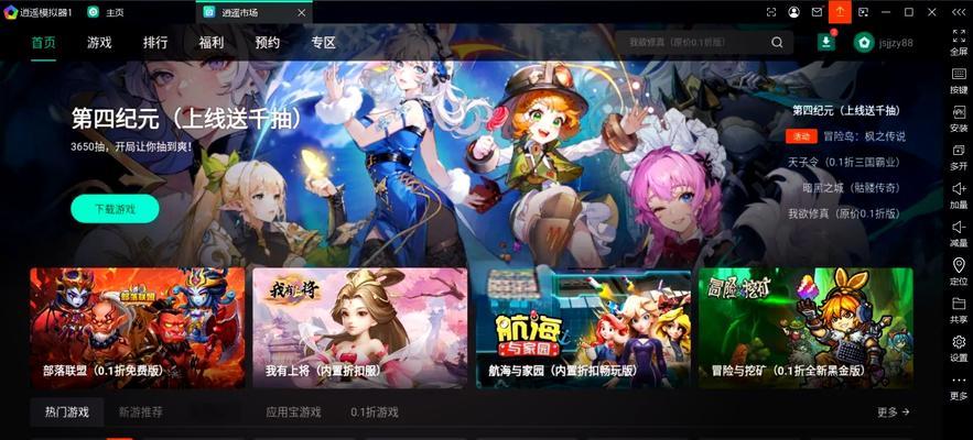 哪些手游支持PC端？手游PC端兼容性如何？
