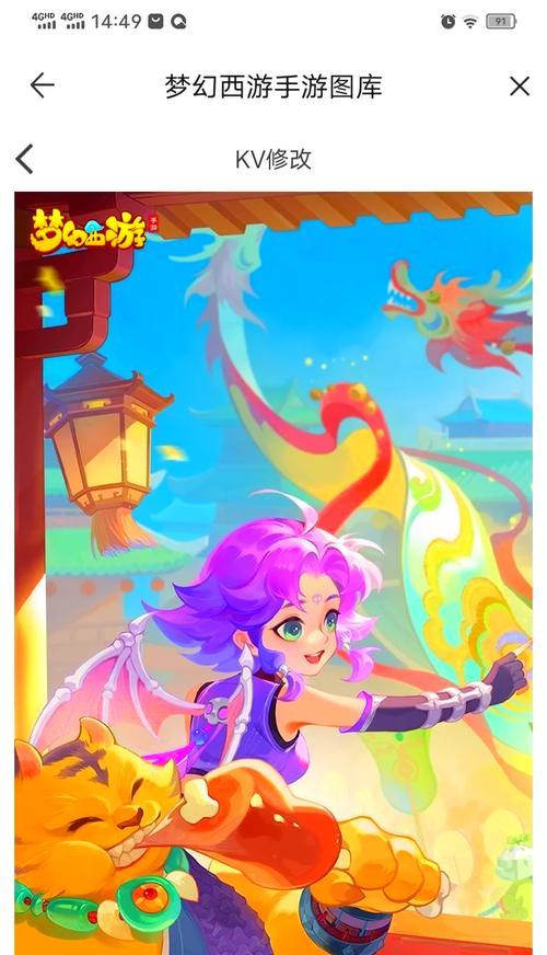 梦幻西游中骨骨精灵祥瑞的价格是多少？