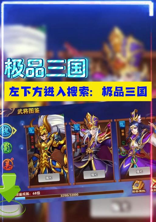 QQ手游中哪些游戏最受欢迎？选择标准是什么？
