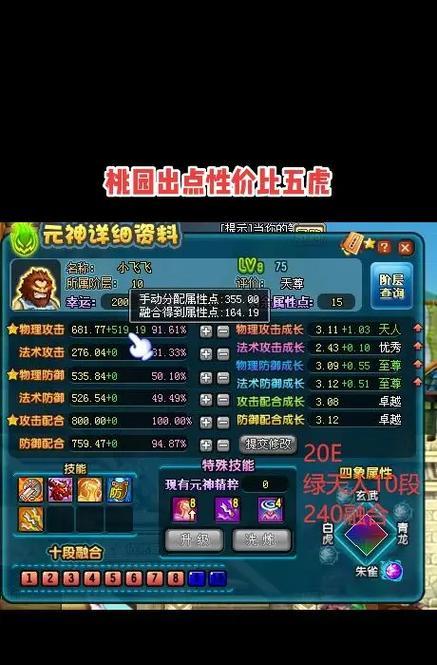 QQ手游中哪些游戏最受欢迎？选择标准是什么？