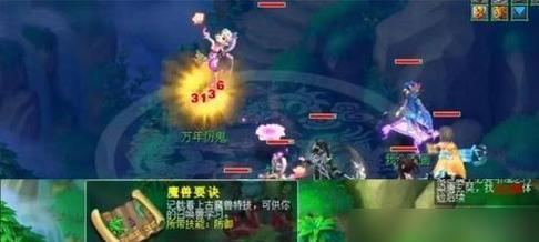 梦幻西游中多少级开始捉鬼最合适？捉鬼有什么技巧？