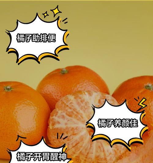 联盟手游中的橘子是指什么？橘子在游戏中的作用是什么？