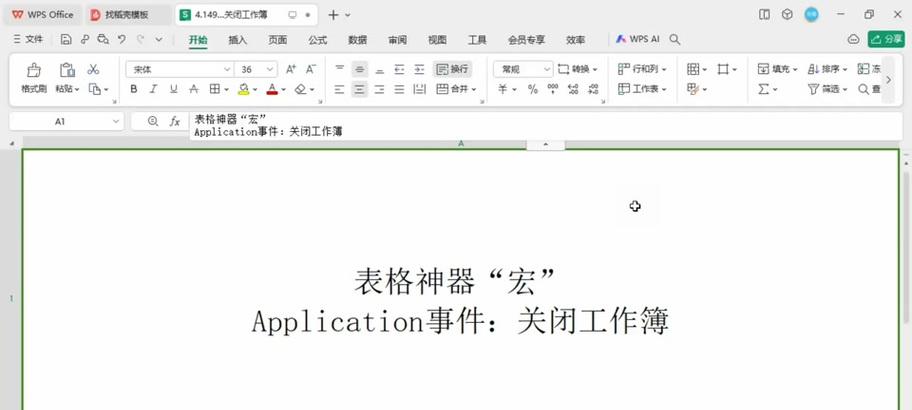 魔兽世界双采宏如何设置以同时显示？