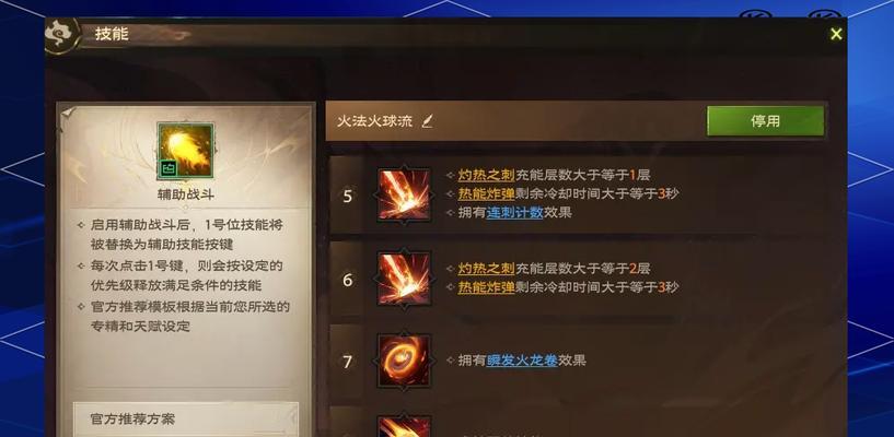 魔兽世界双采宏如何设置以同时显示？
