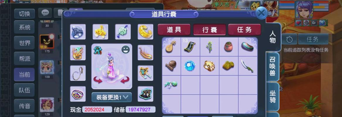 上班族如何单开梦幻西游端游？有什么技巧？
