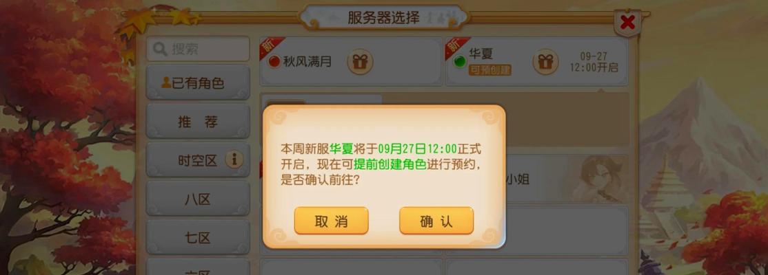 上班族如何单开梦幻西游端游？有什么技巧？