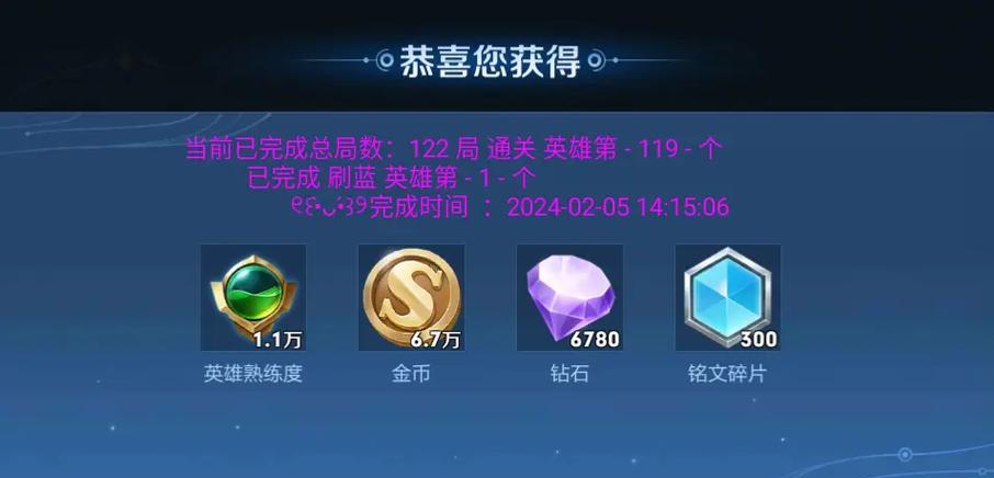 王者荣耀铭文充值的正确方法是什么？