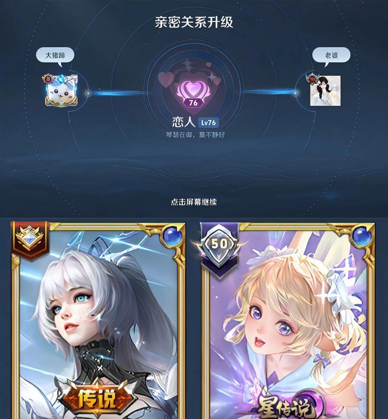 王者荣耀上cp什么意思？游戏中的CP是指什么？