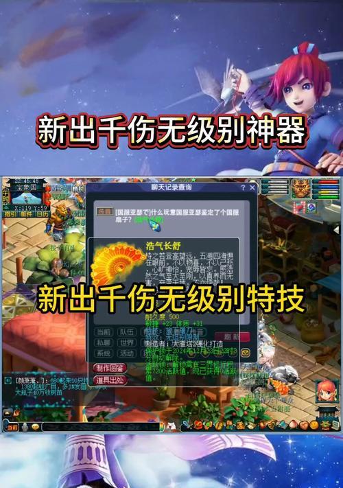 梦幻西游85法伤神器价格是多少？如何计算加成费用？