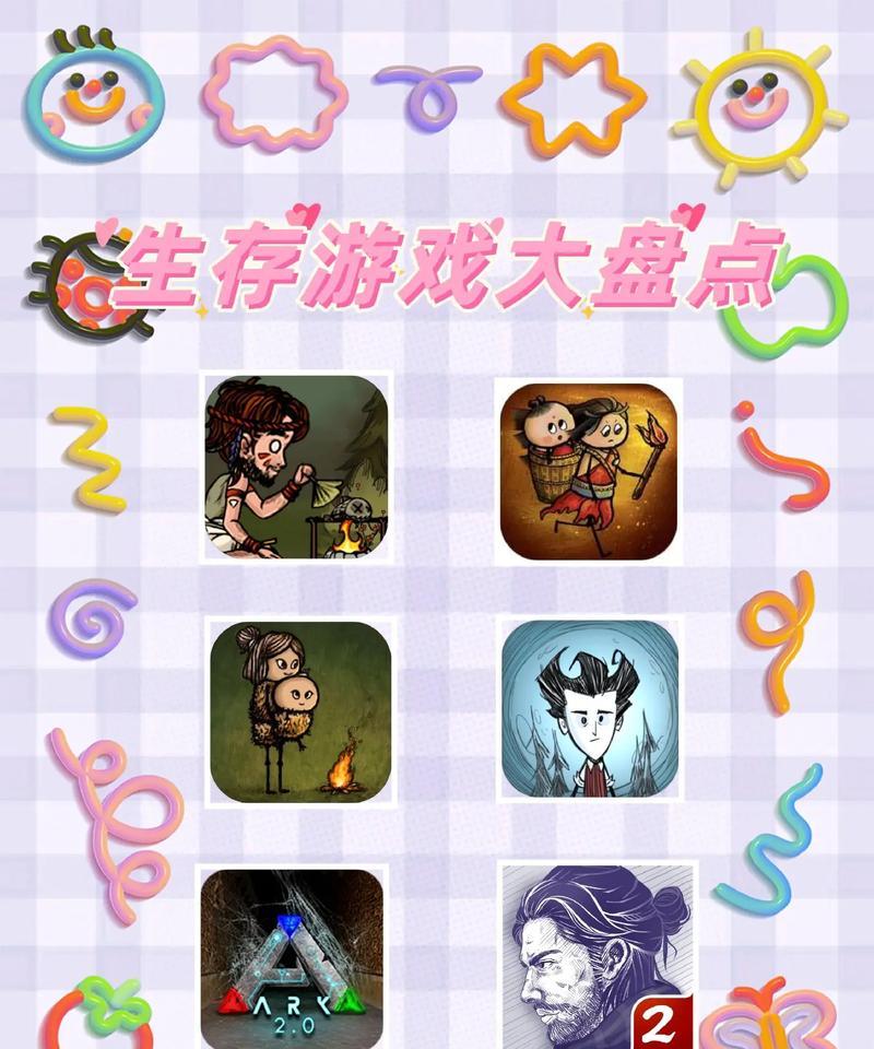 哪些生存游戏手游真实度高？它们的特色是什么？