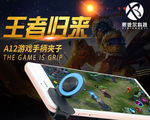 哪些射击游戏手游支持外设操作？