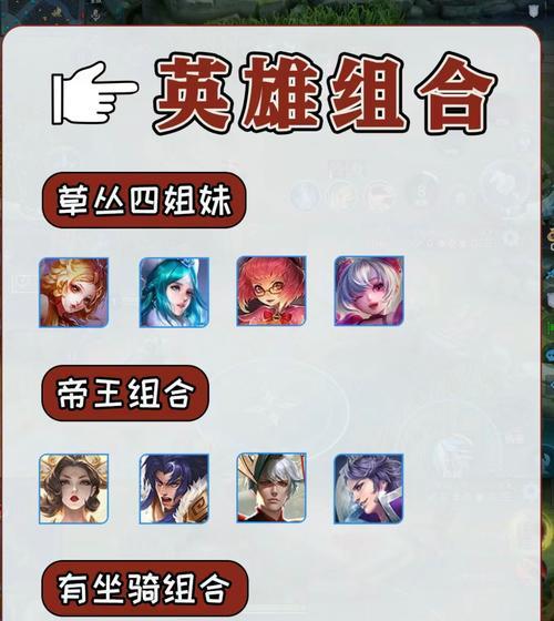 王者荣耀大师命获取方法是什么？