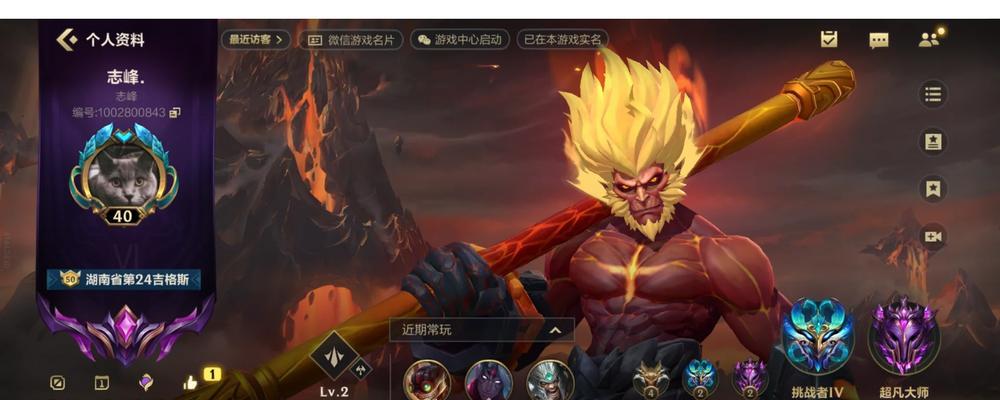 王者荣耀大师命获取方法是什么？