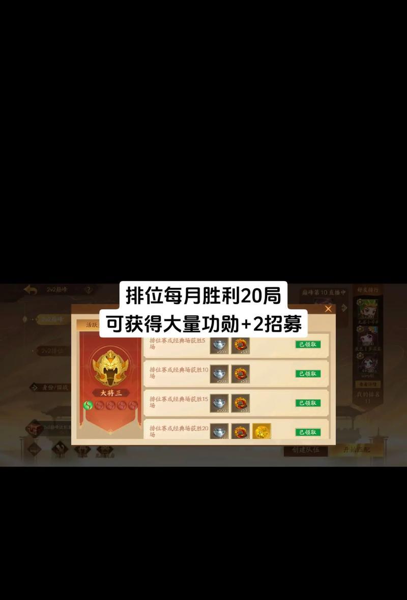 三国杀积分商城的兑换流程是怎样的？