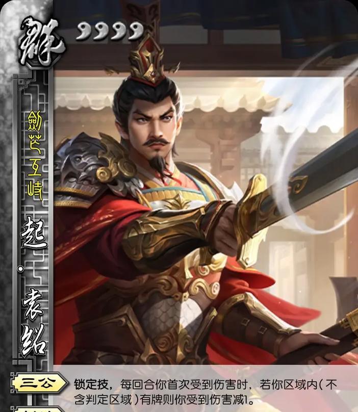 不花钱如何在三国杀中升级到大将军？