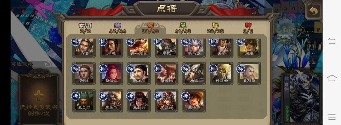 三国杀单机版起泡的玩法是什么？如何开始单机版游戏？