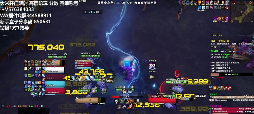 大秘境队伍如何快速组建？