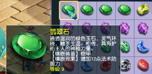 仙玉使用方法是什么？梦幻西游2仙玉获取途径是什么？