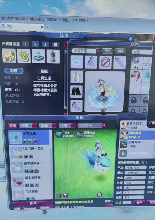 梦幻西游如何全面加锁？全面加锁有什么好处？