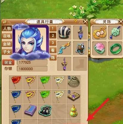 梦幻西游如何全面加锁？全面加锁有什么好处？
