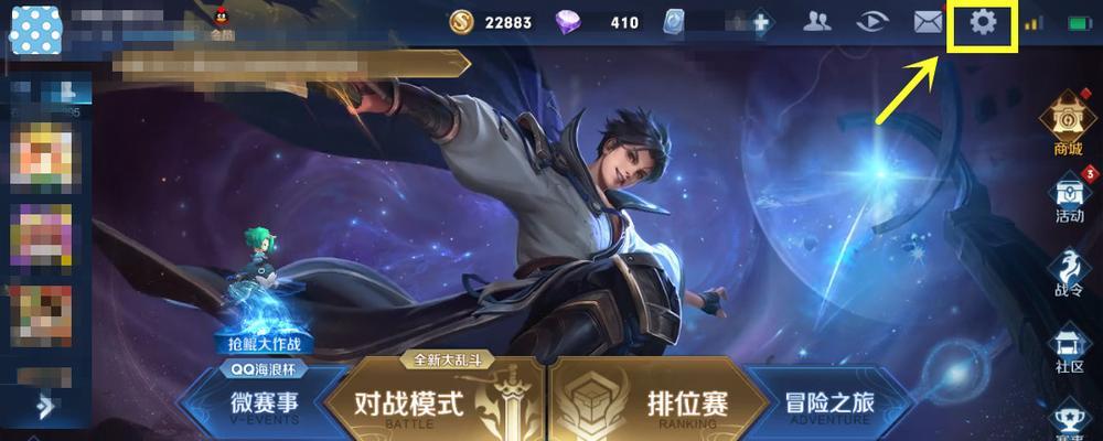 王者荣耀账号切换技巧？登录新账号有哪些步骤？