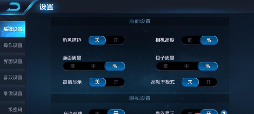 王者荣耀账号切换技巧？登录新账号有哪些步骤？