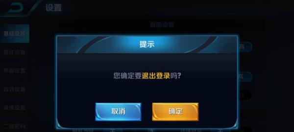 王者荣耀账号切换技巧？登录新账号有哪些步骤？
