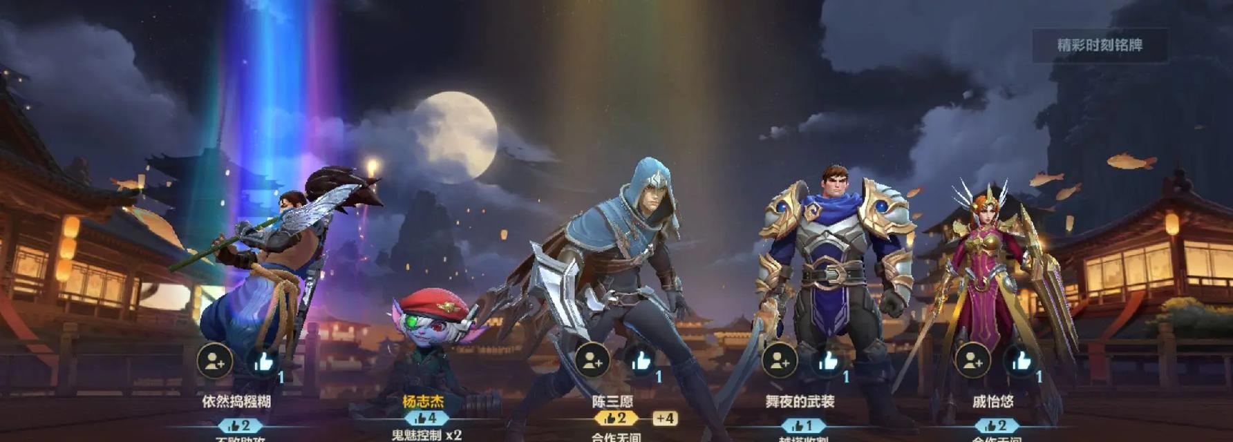 英雄手游中包含哪些不同的游戏模式？各模式的玩法是什么？