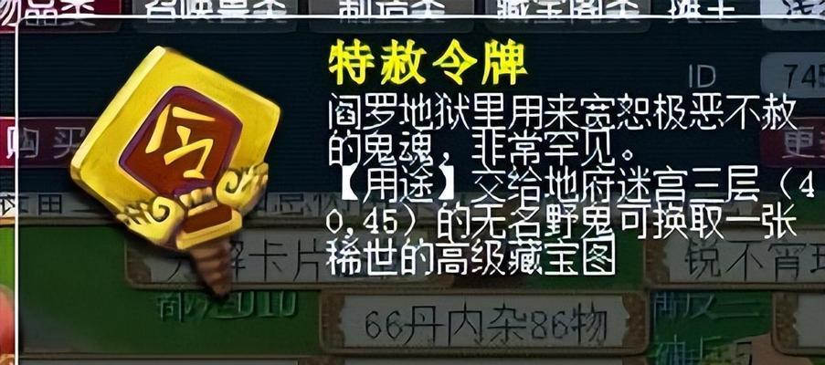 梦幻西游神器笔之魂获取途径是什么？获得后有何作用？