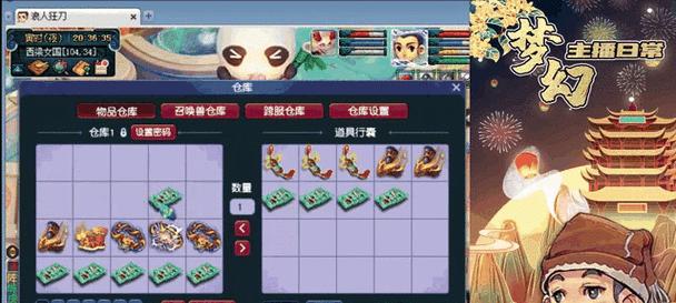 梦幻西游神器笔之魂获取途径是什么？获得后有何作用？
