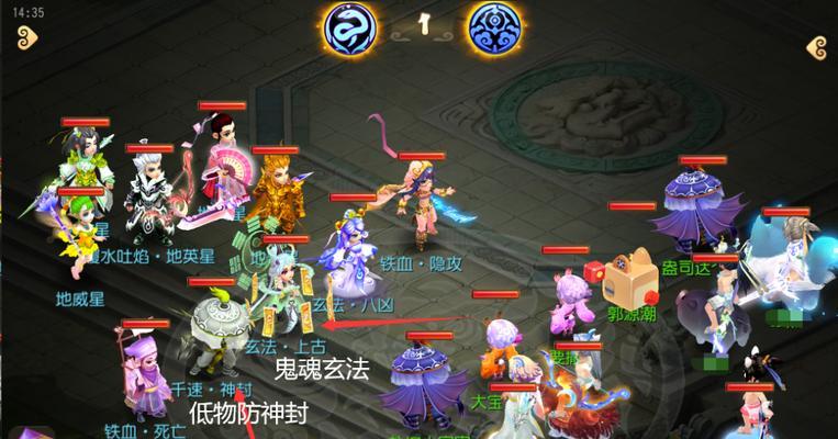 隐攻与耐攻在梦幻手游中哪个更占优势？