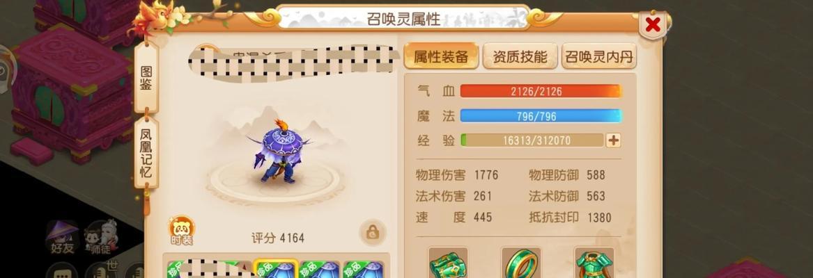隐攻与耐攻在梦幻手游中哪个更占优势？