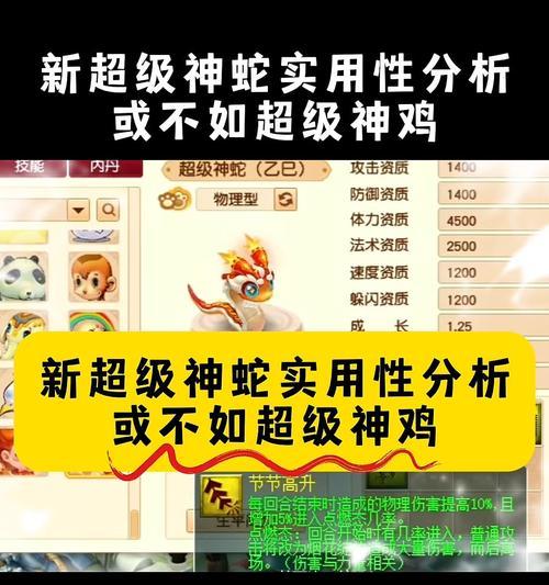 隐攻与耐攻在梦幻手游中哪个更占优势？