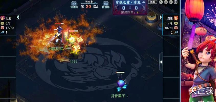 在《梦幻西游》中如何击败魔王？战斗策略是什么？