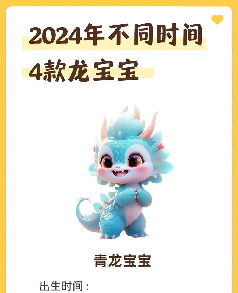 问道宝宝飞龙如何洗练？洗练飞龙的最佳方法是什么？