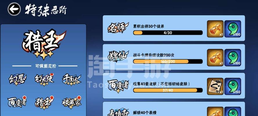 手游中换菜单与买店铺哪个更划算？