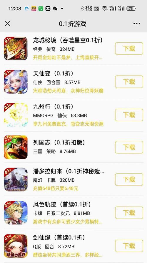如何通过QQ联系到王者荣耀的客服？