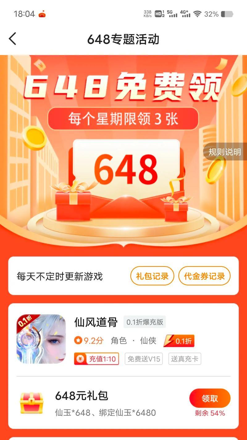 如何通过QQ联系到王者荣耀的客服？