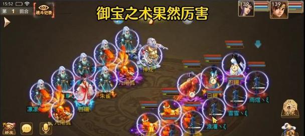 在《问道》商城中购买法宝的流程是什么？有哪些注意事项？