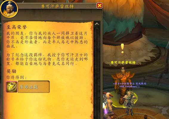 魔幻手游坐骑能飞行的有哪些？飞行坐骑的获取方式是什么？